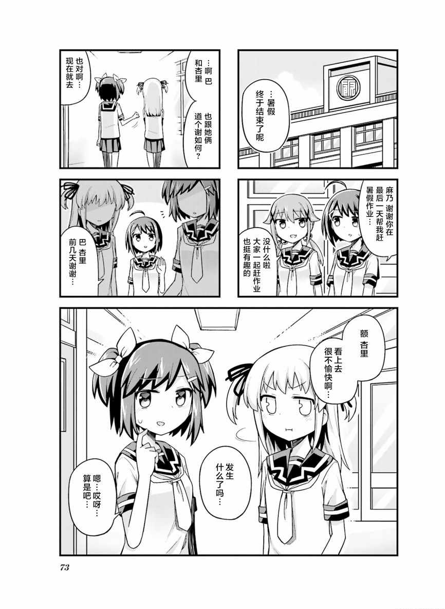 022話