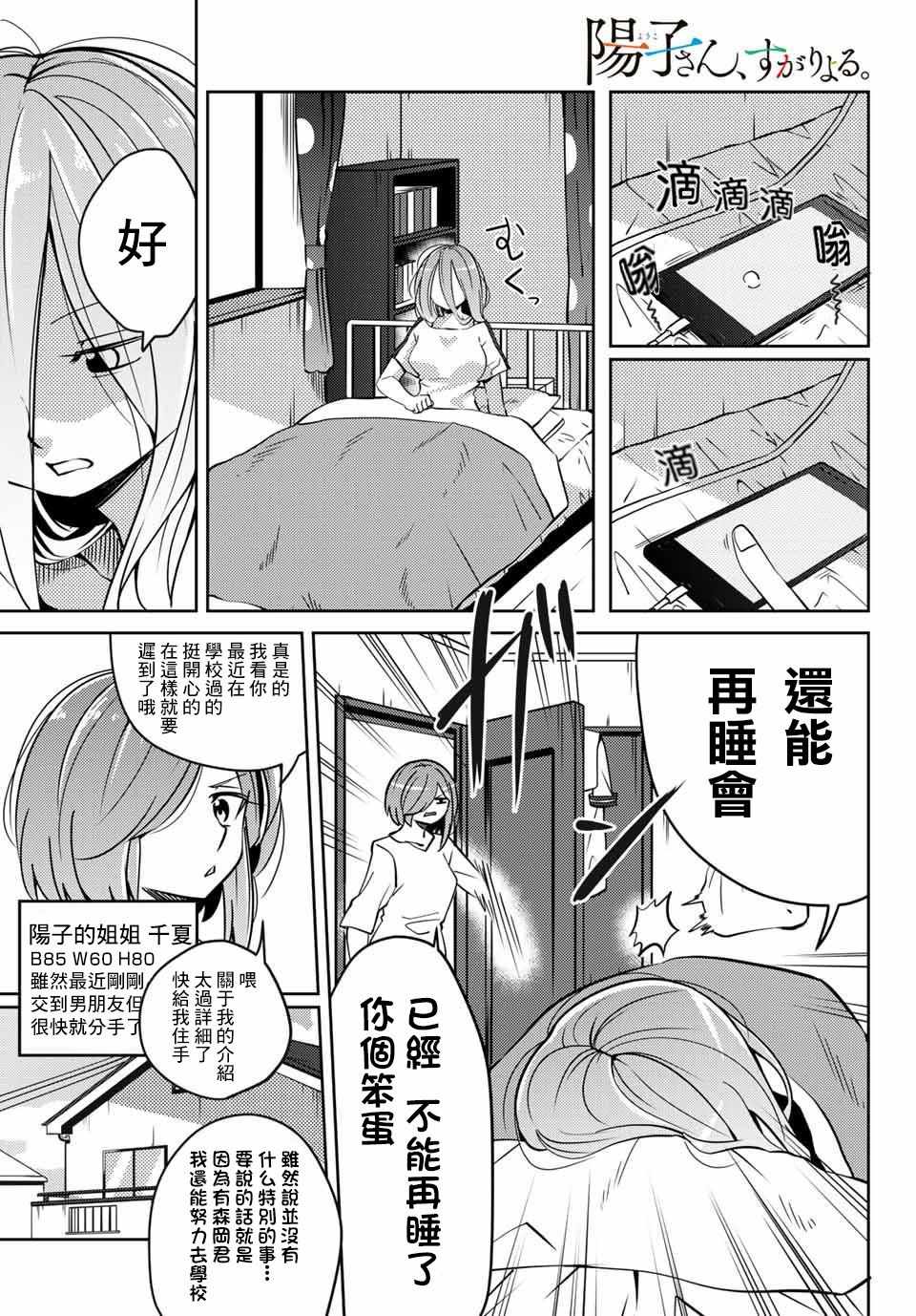 010話