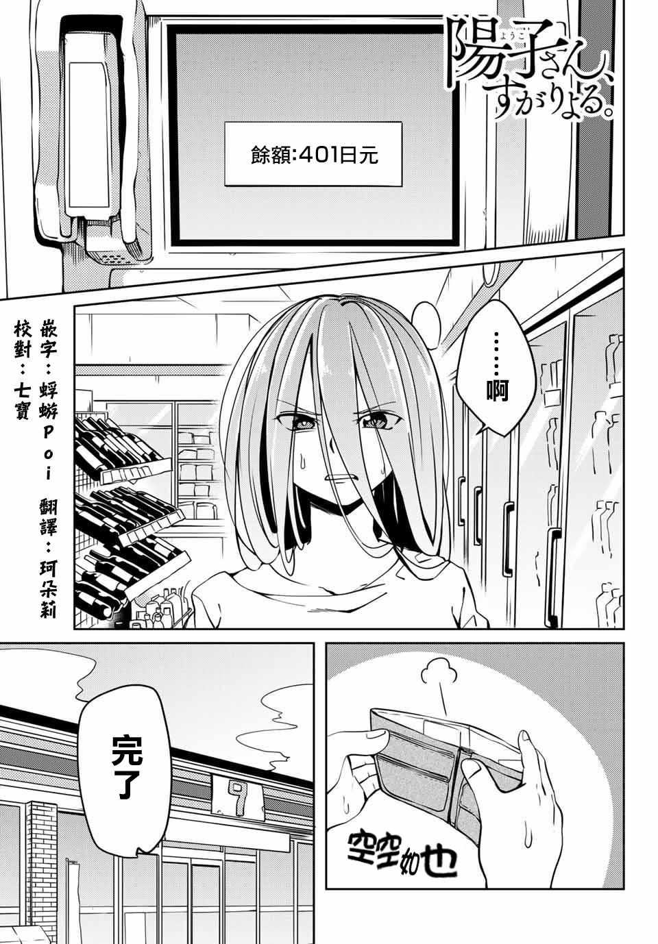 012話