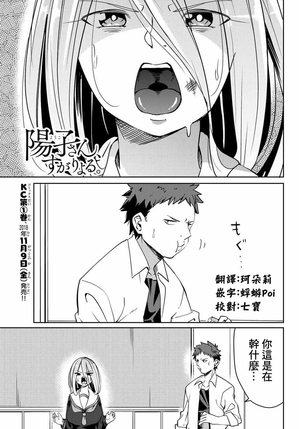 014話