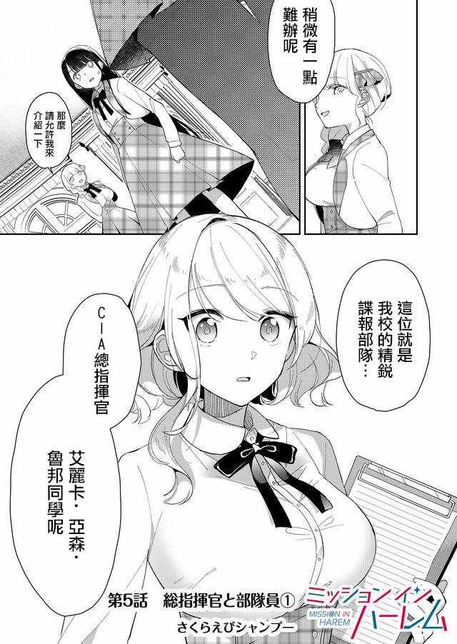 005話