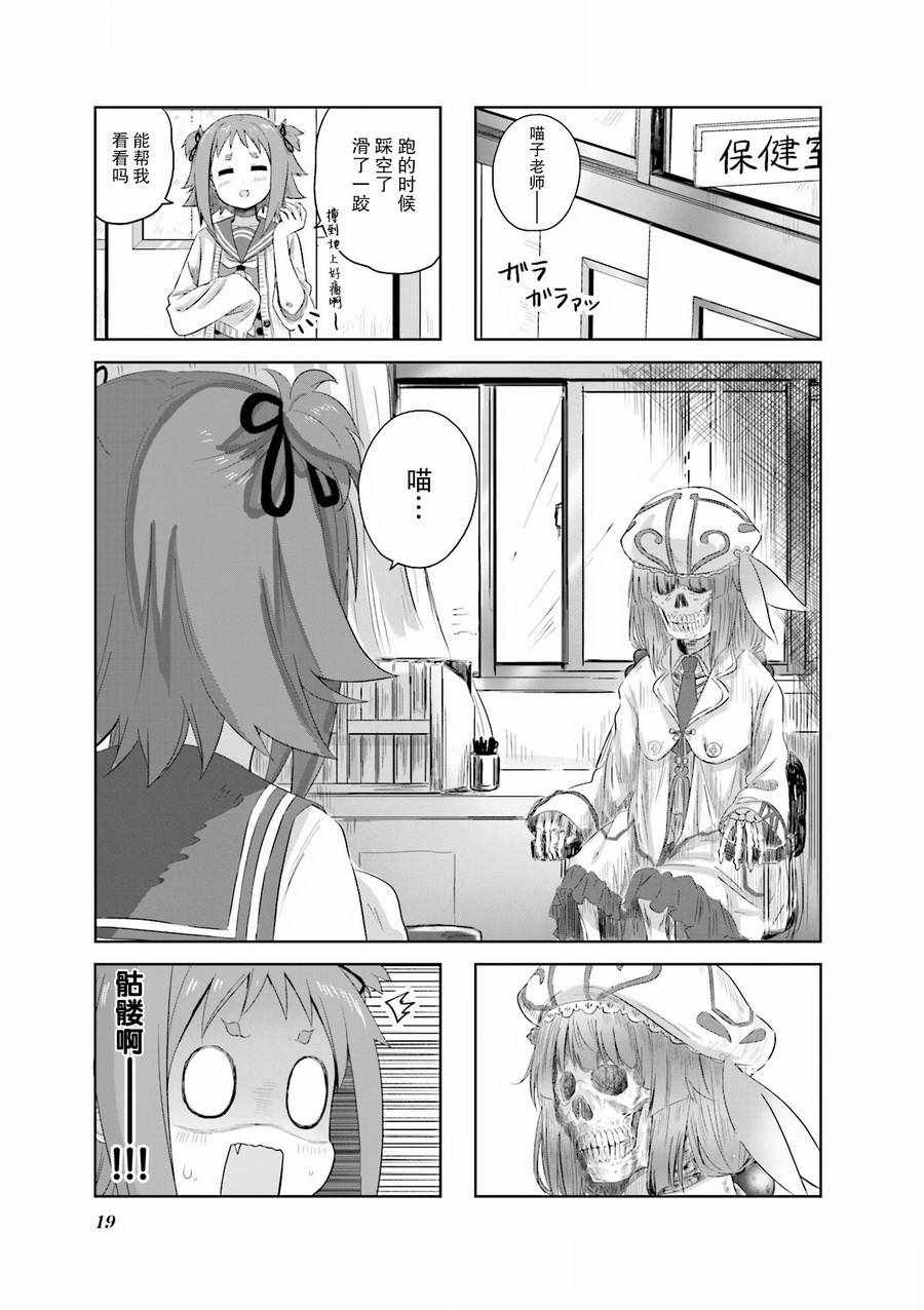 002話