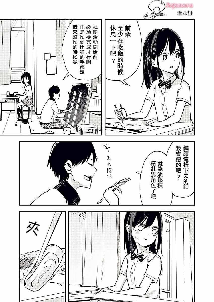 003話