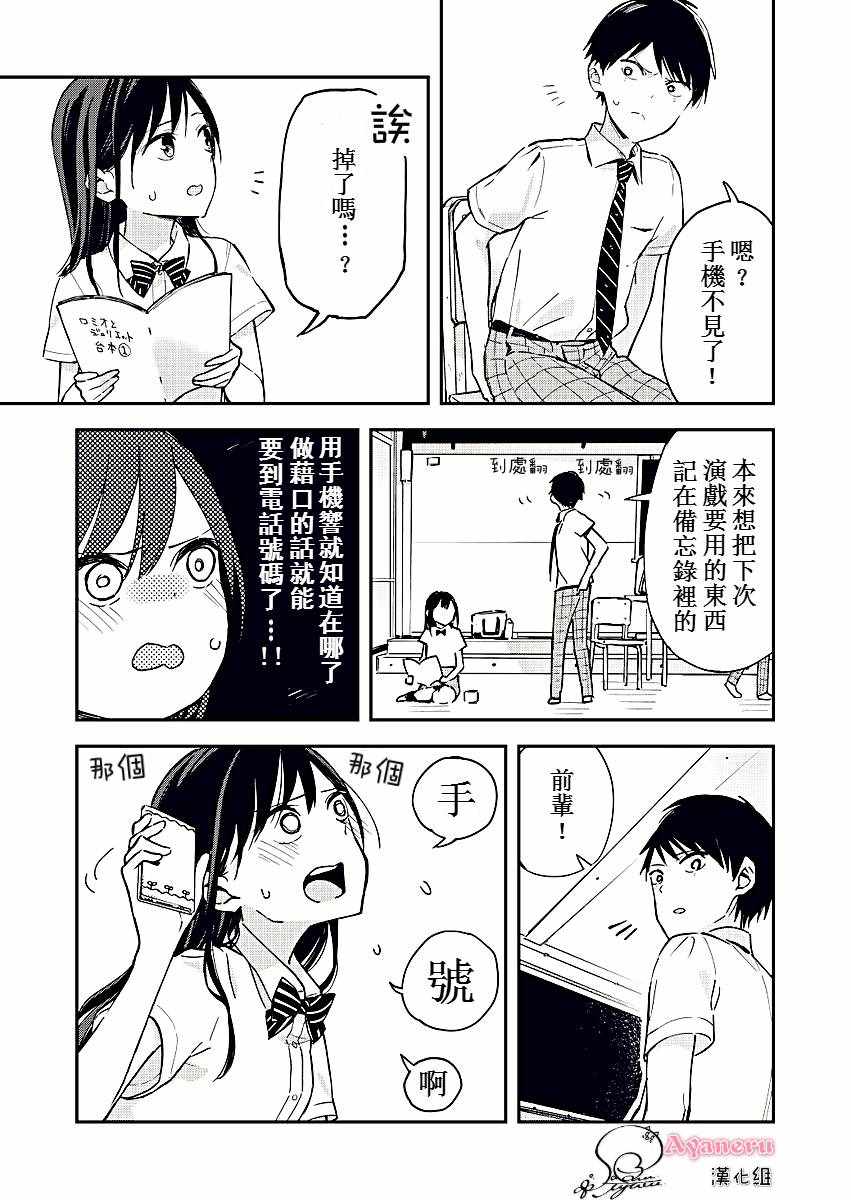 004話