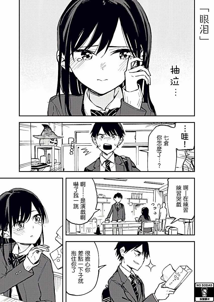 017話