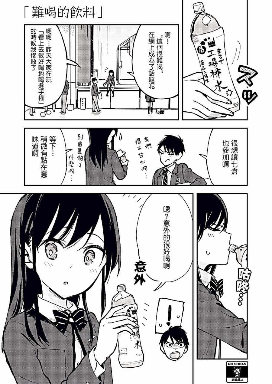 019話