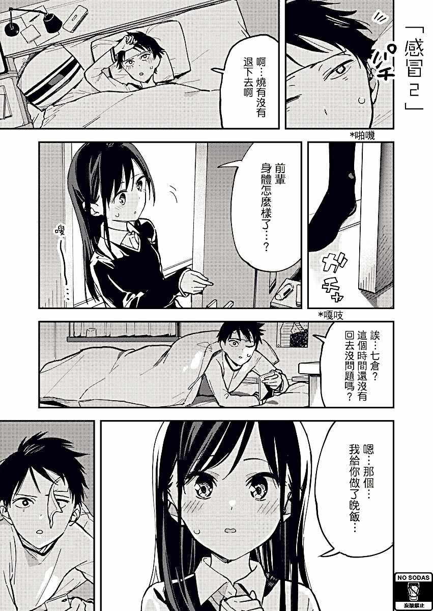 021話