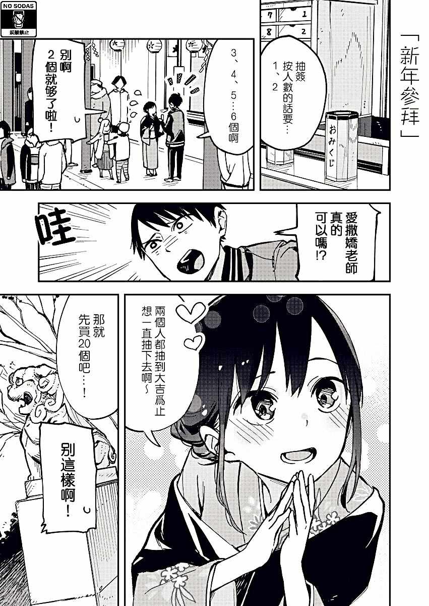 025話