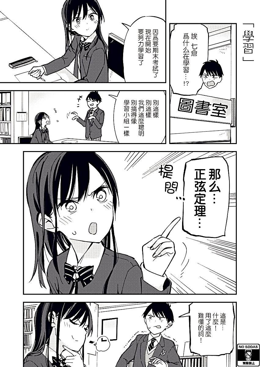 028話