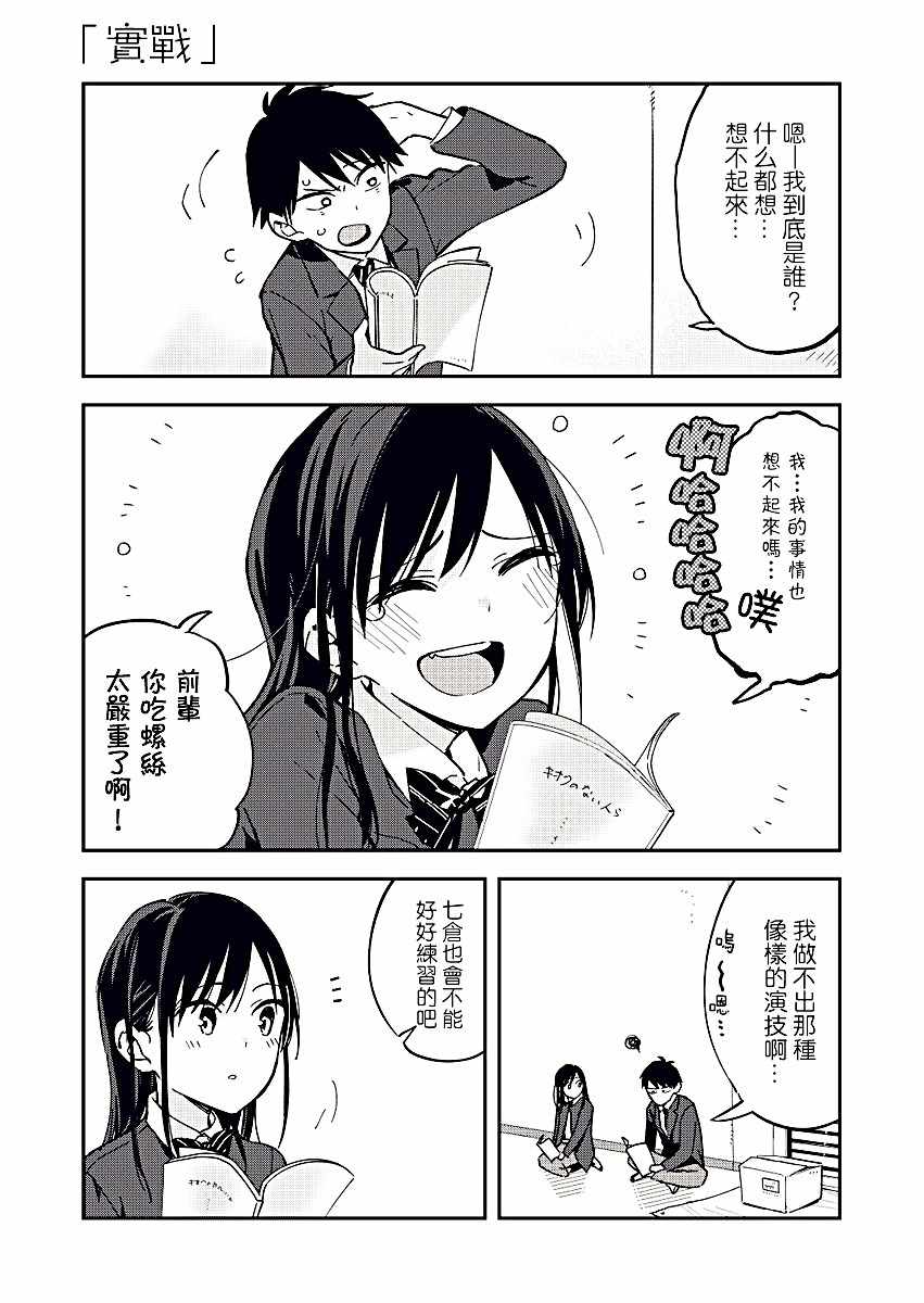 030話