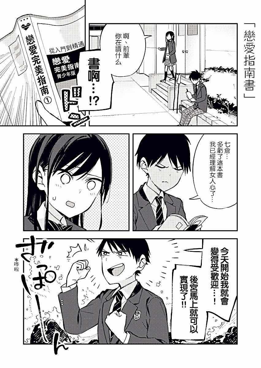 031話