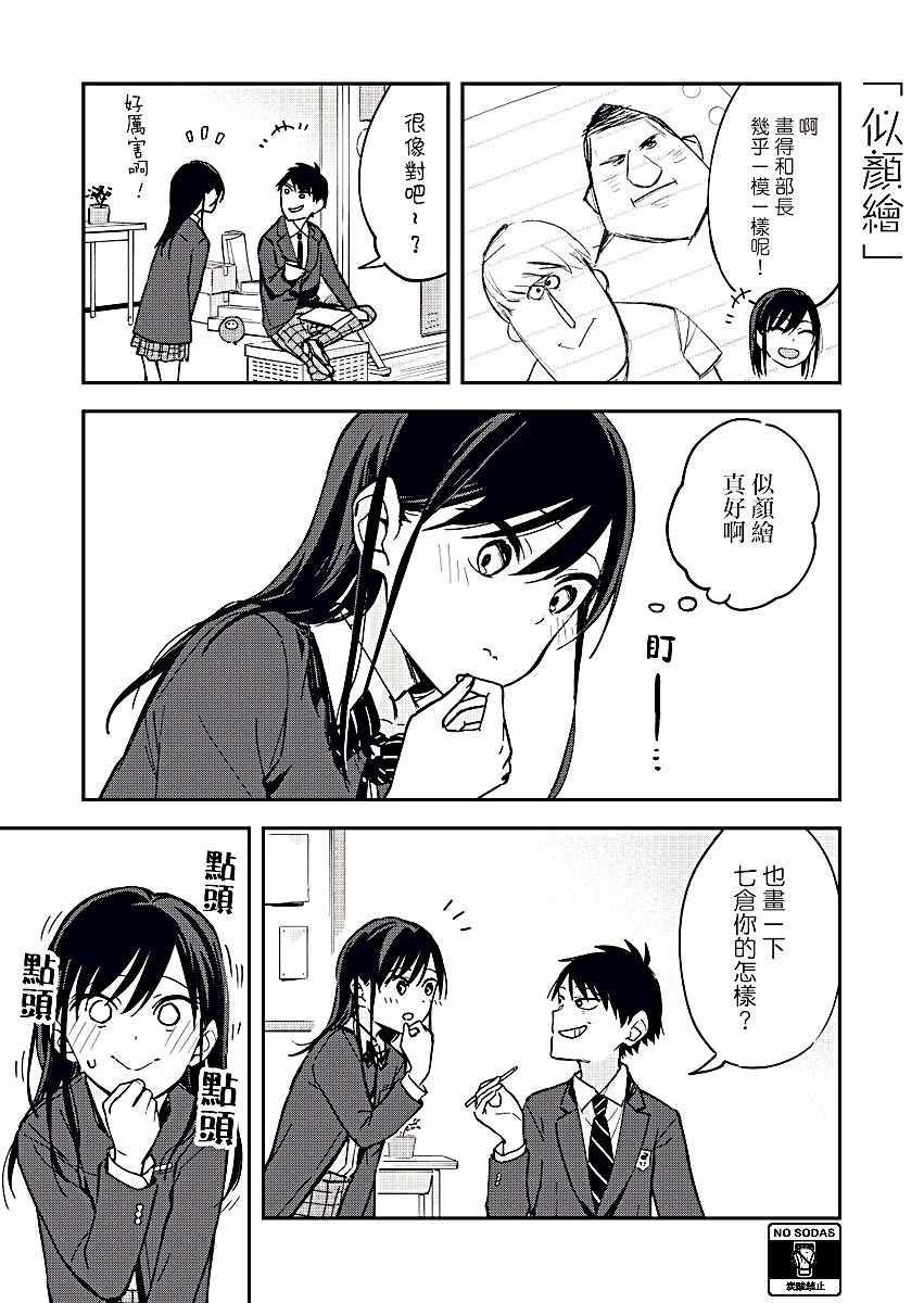 032話