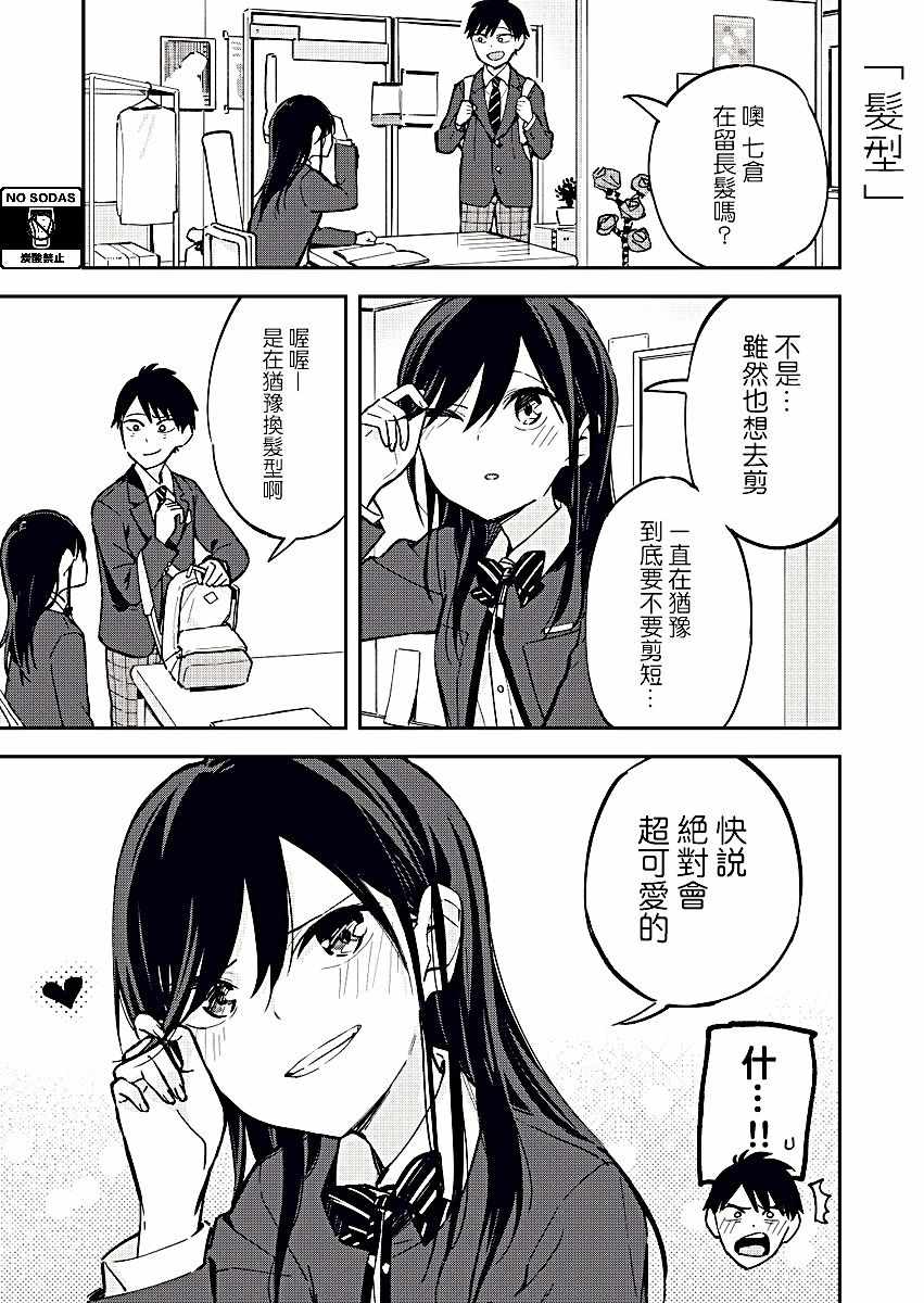 034話