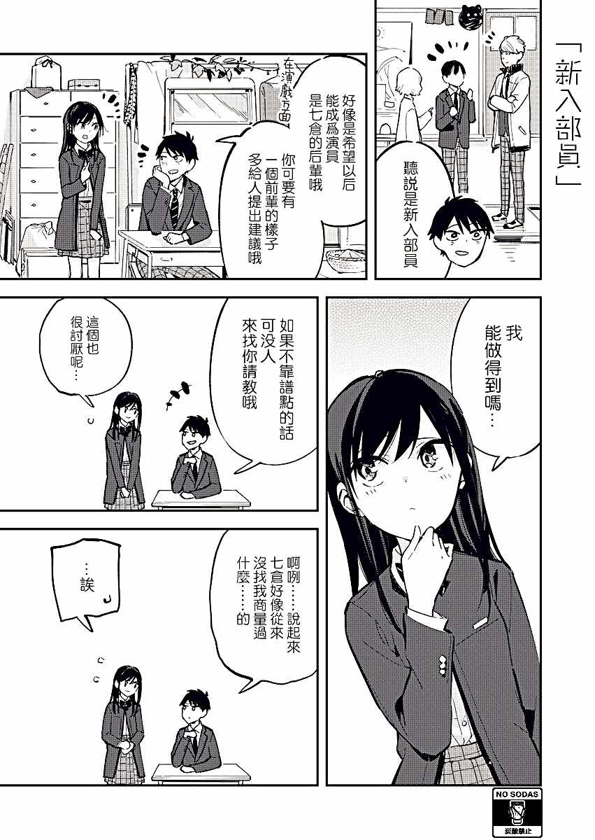 036話