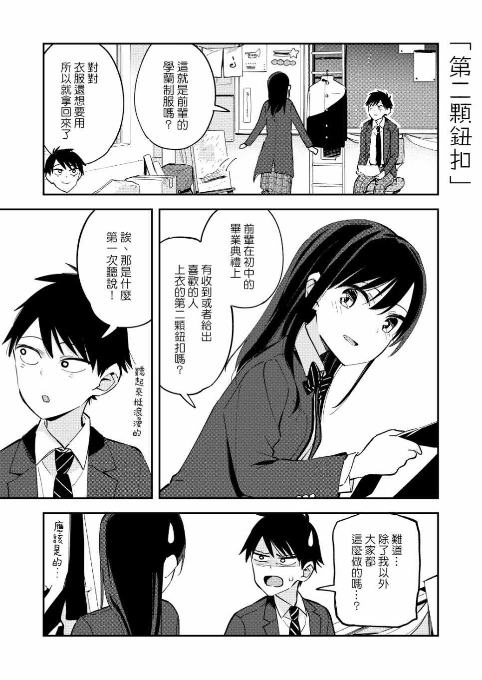 039話