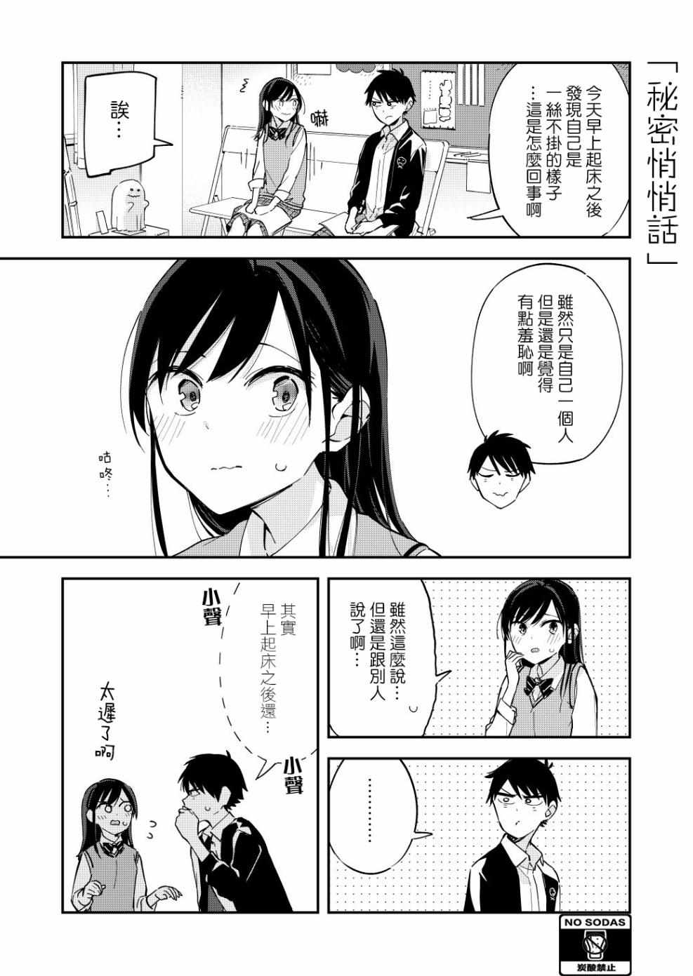 040話