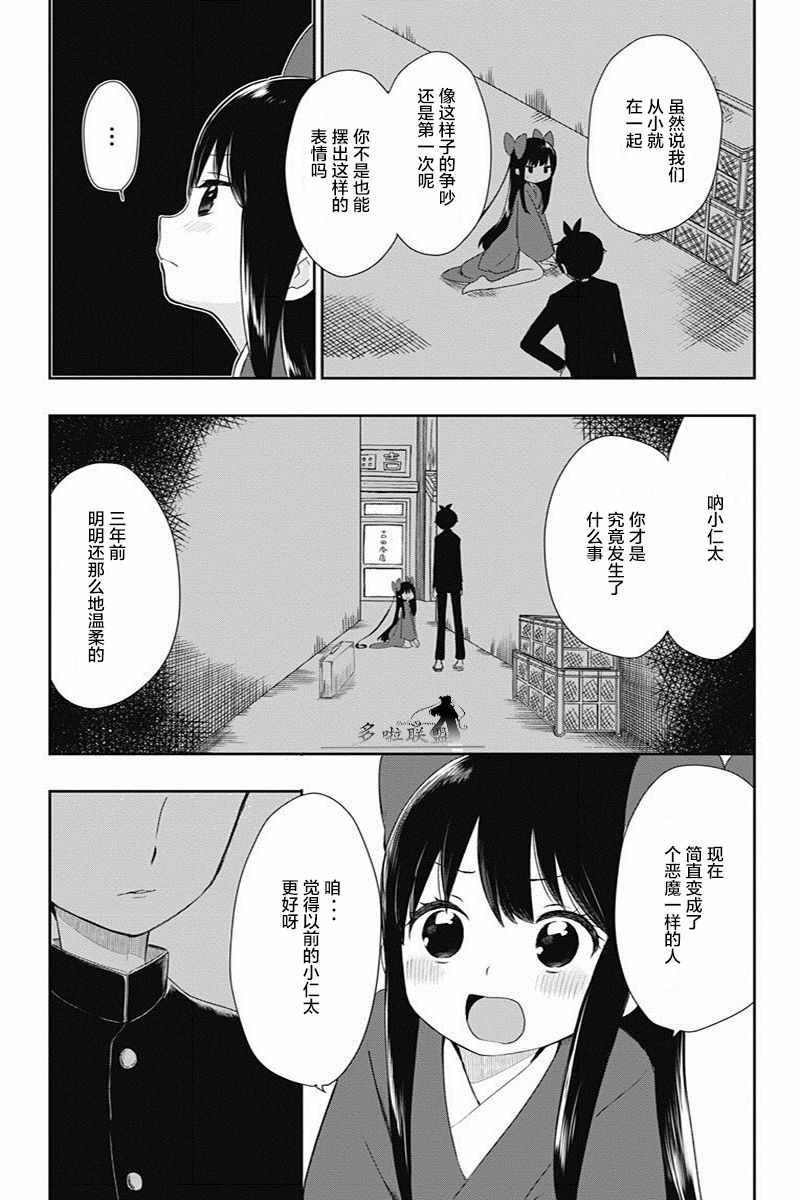 004話