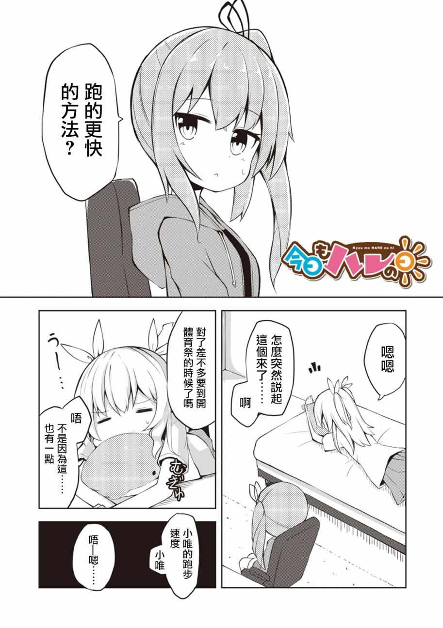 014話