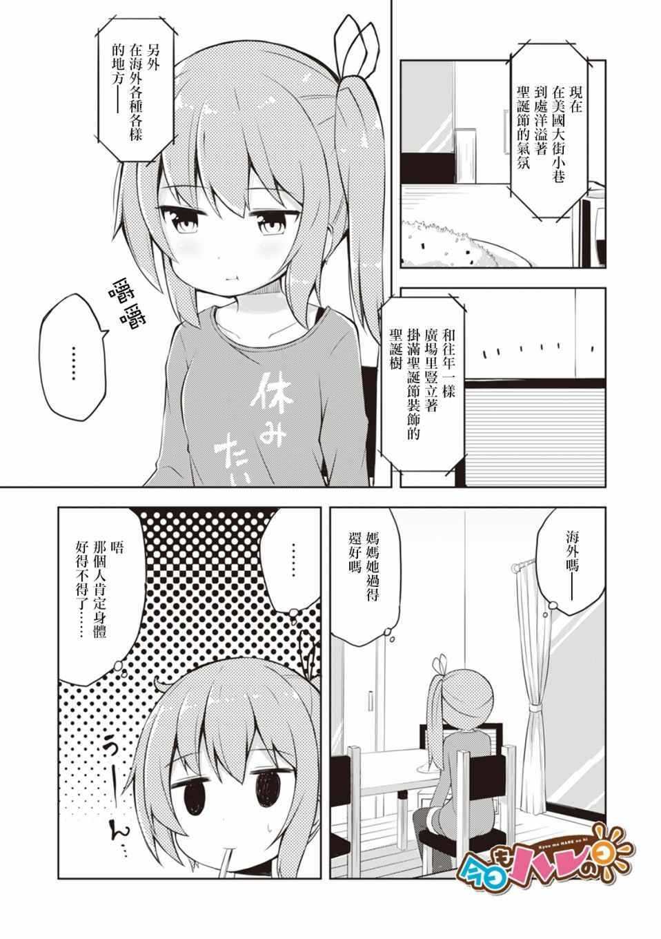 017話