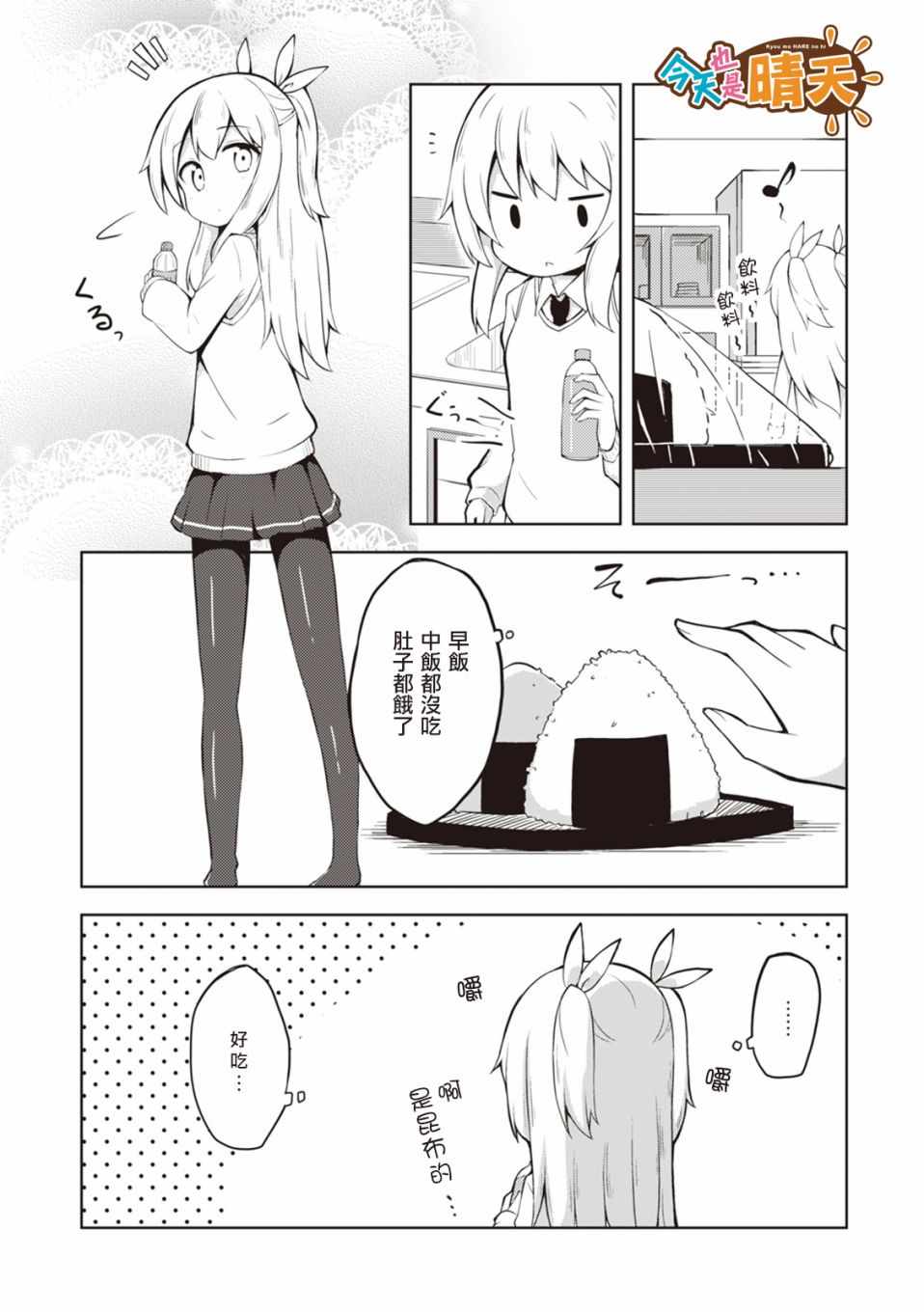 021話