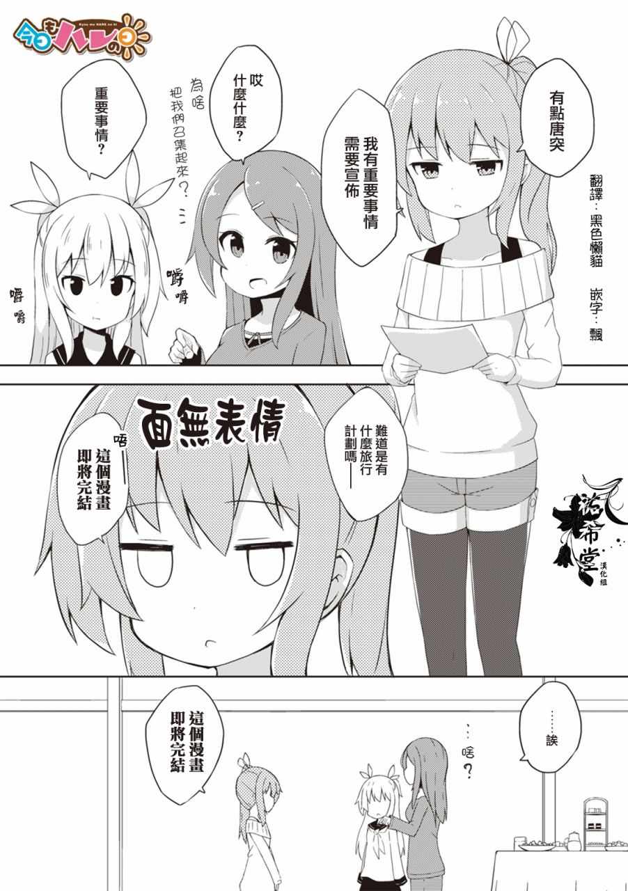 024話