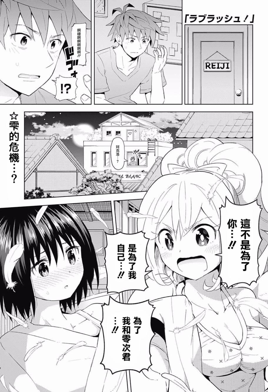 012話