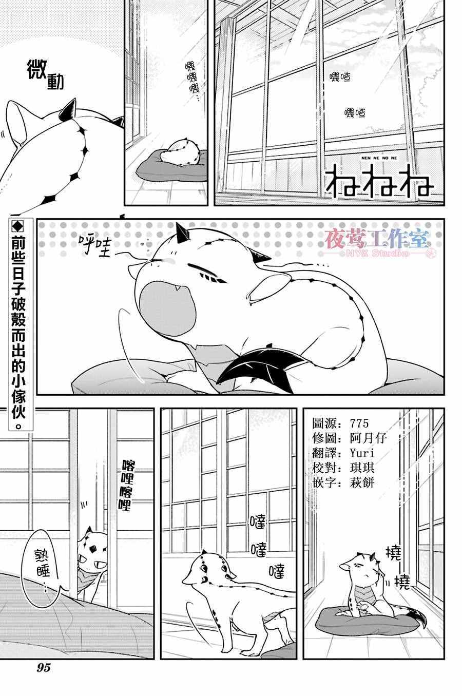 005話