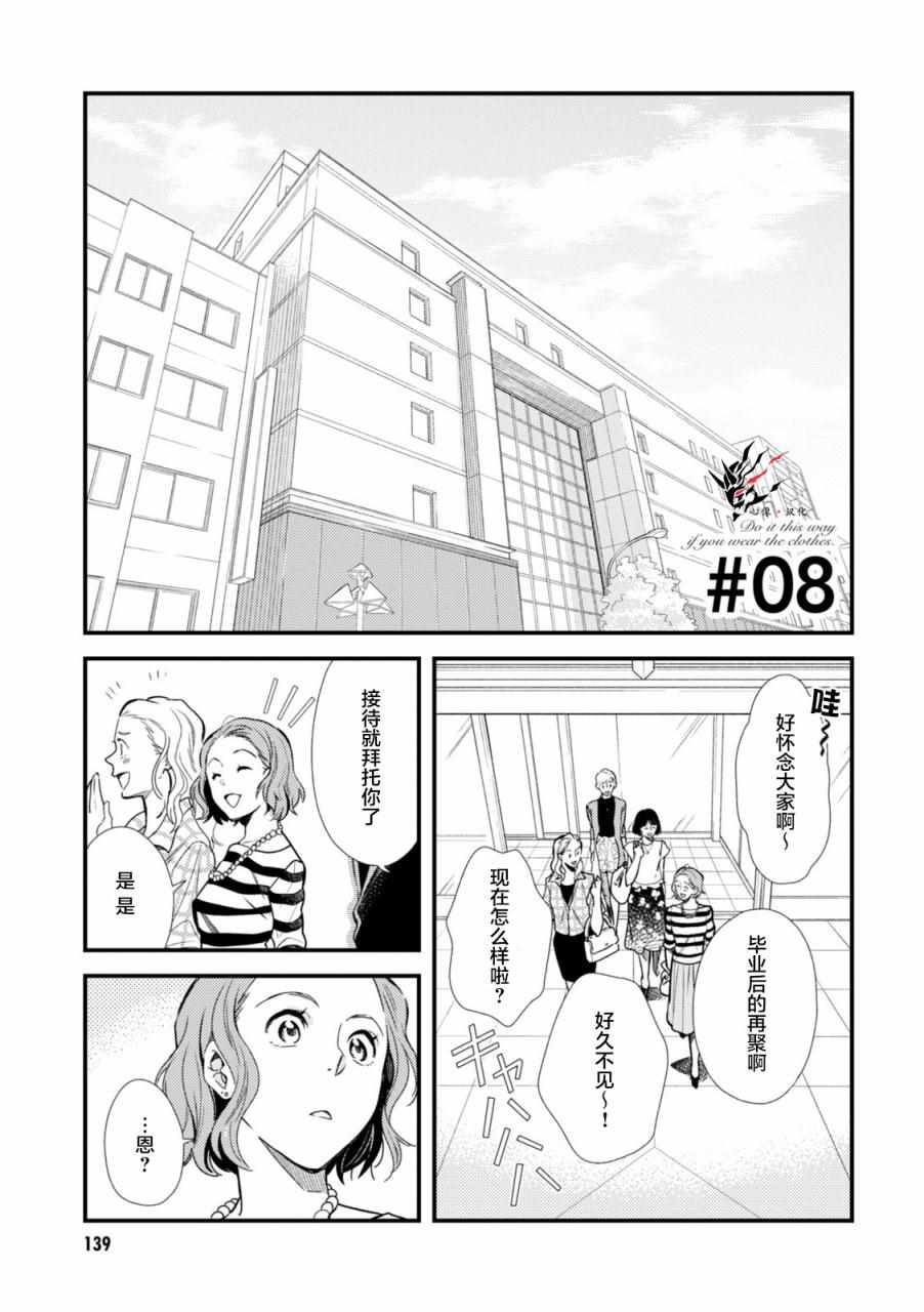 008話