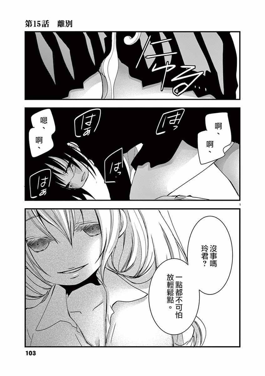 015話