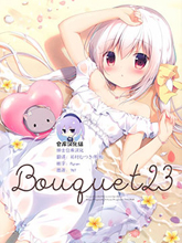 (C94) Bouquet