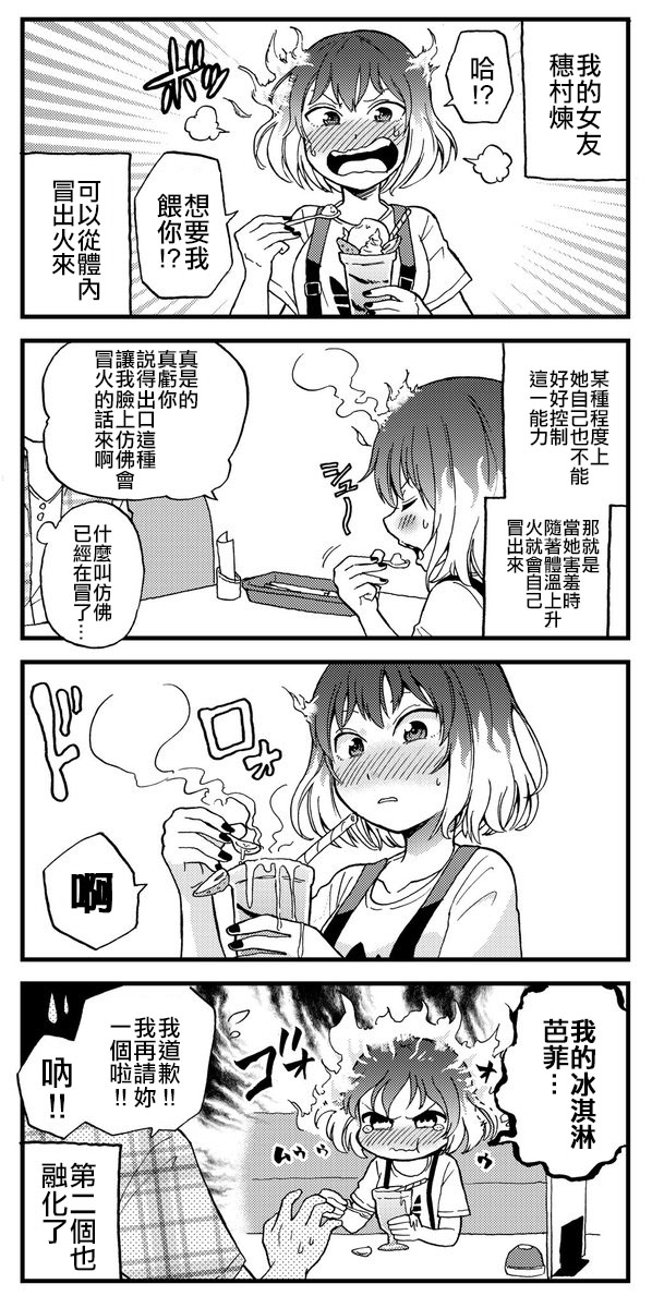 002話