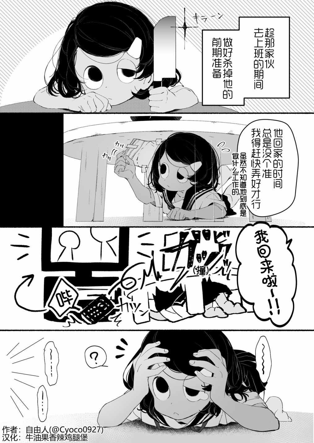 002話