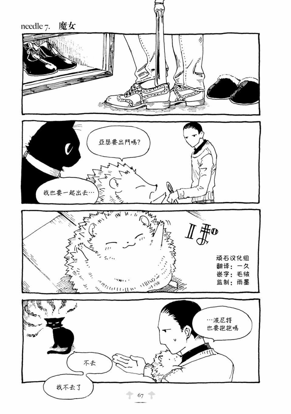 007話