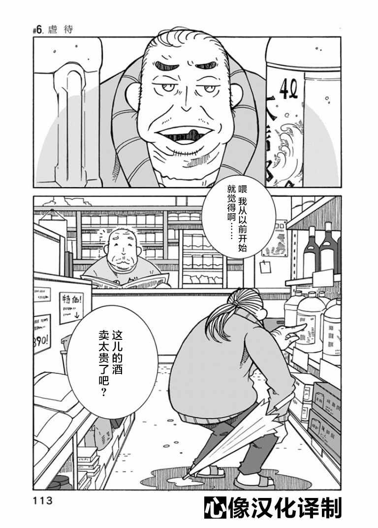 006話