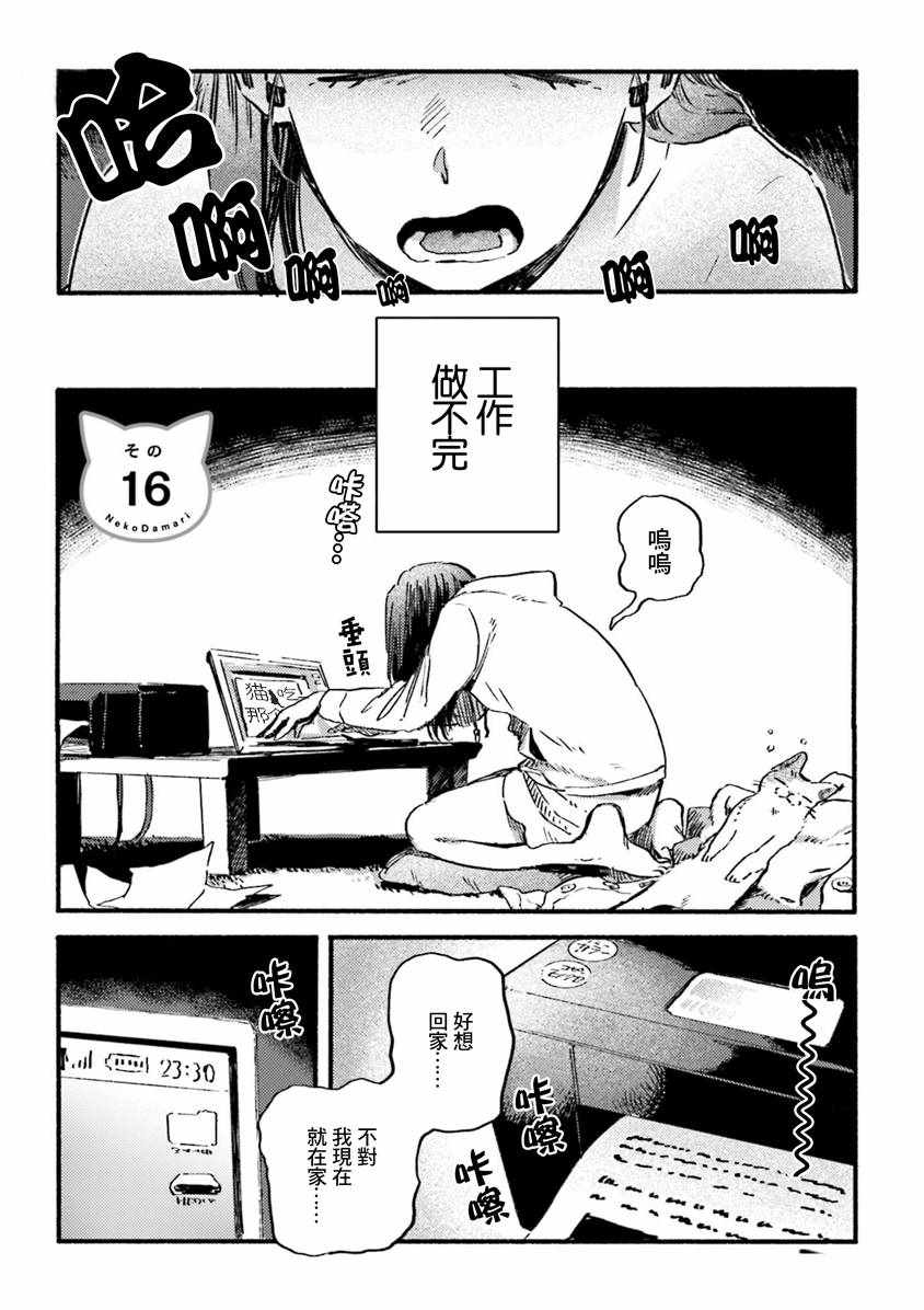 016話