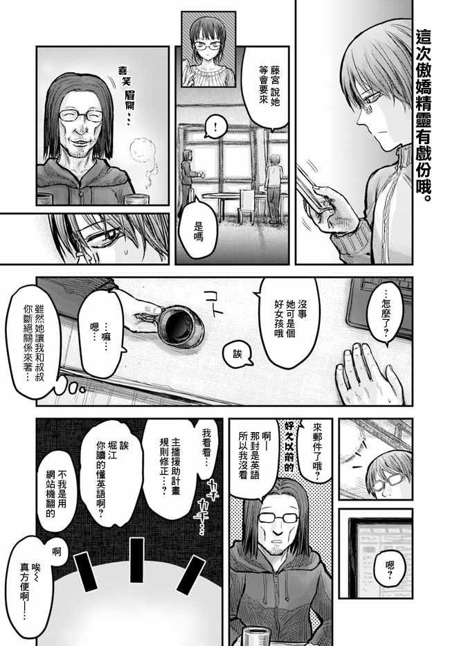 008話