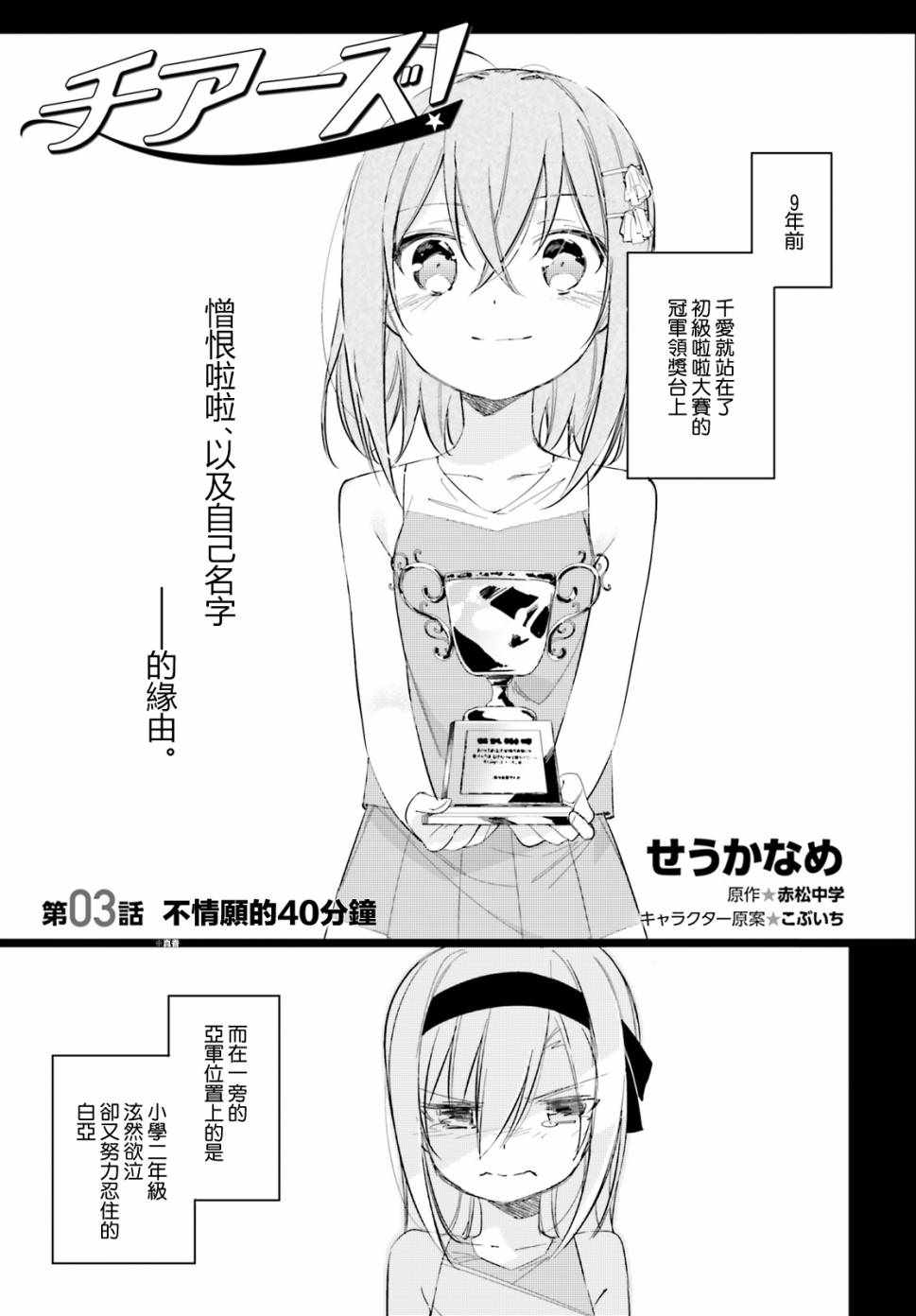 003話