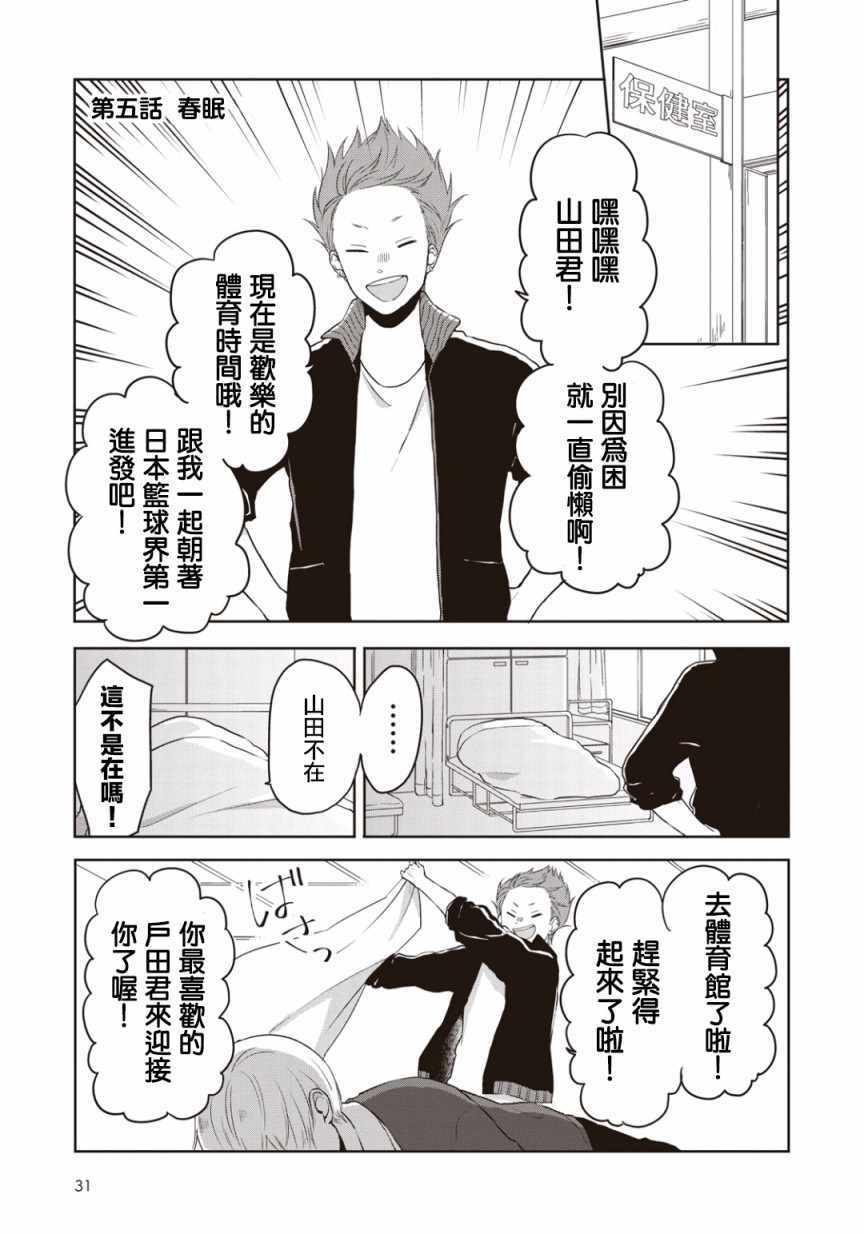 005話