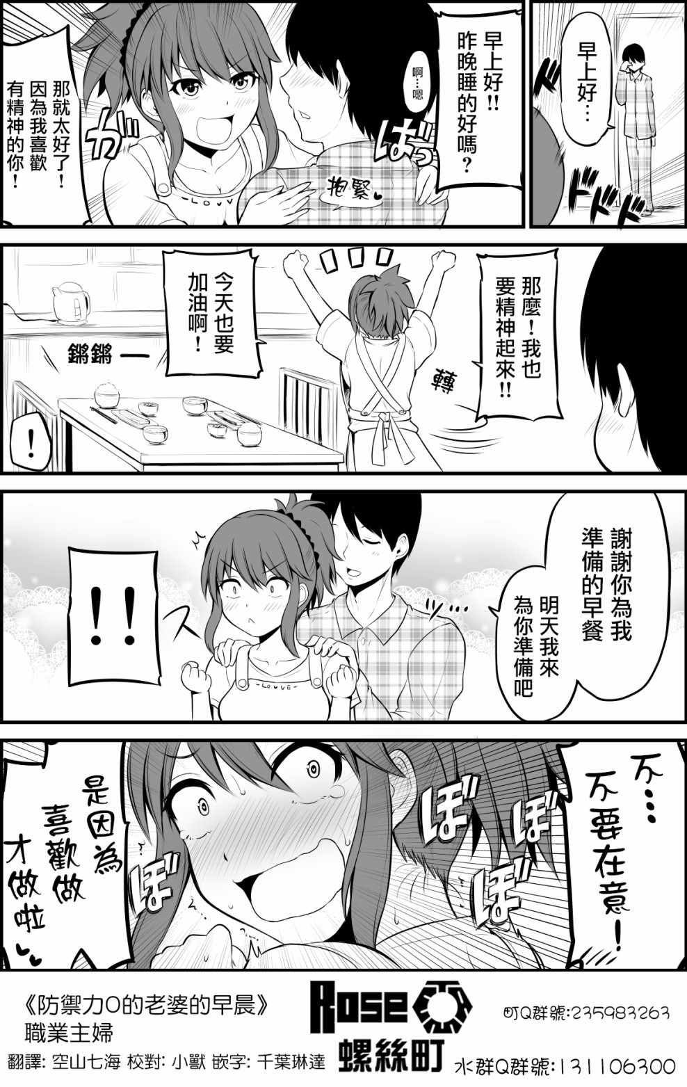 002話