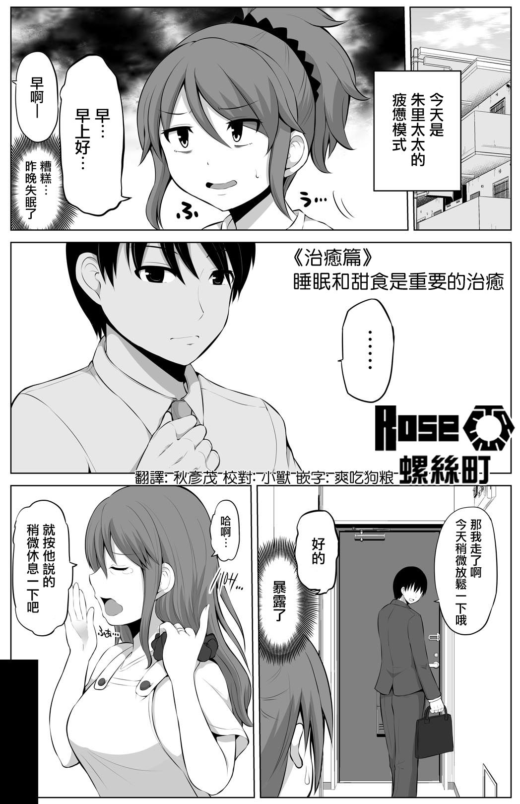 014話