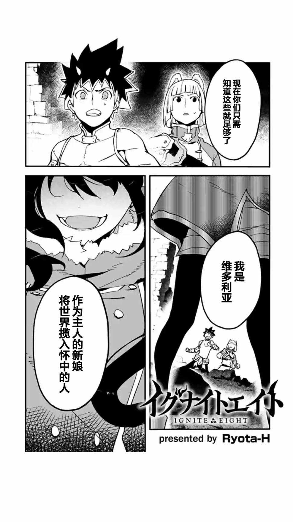 02.1話