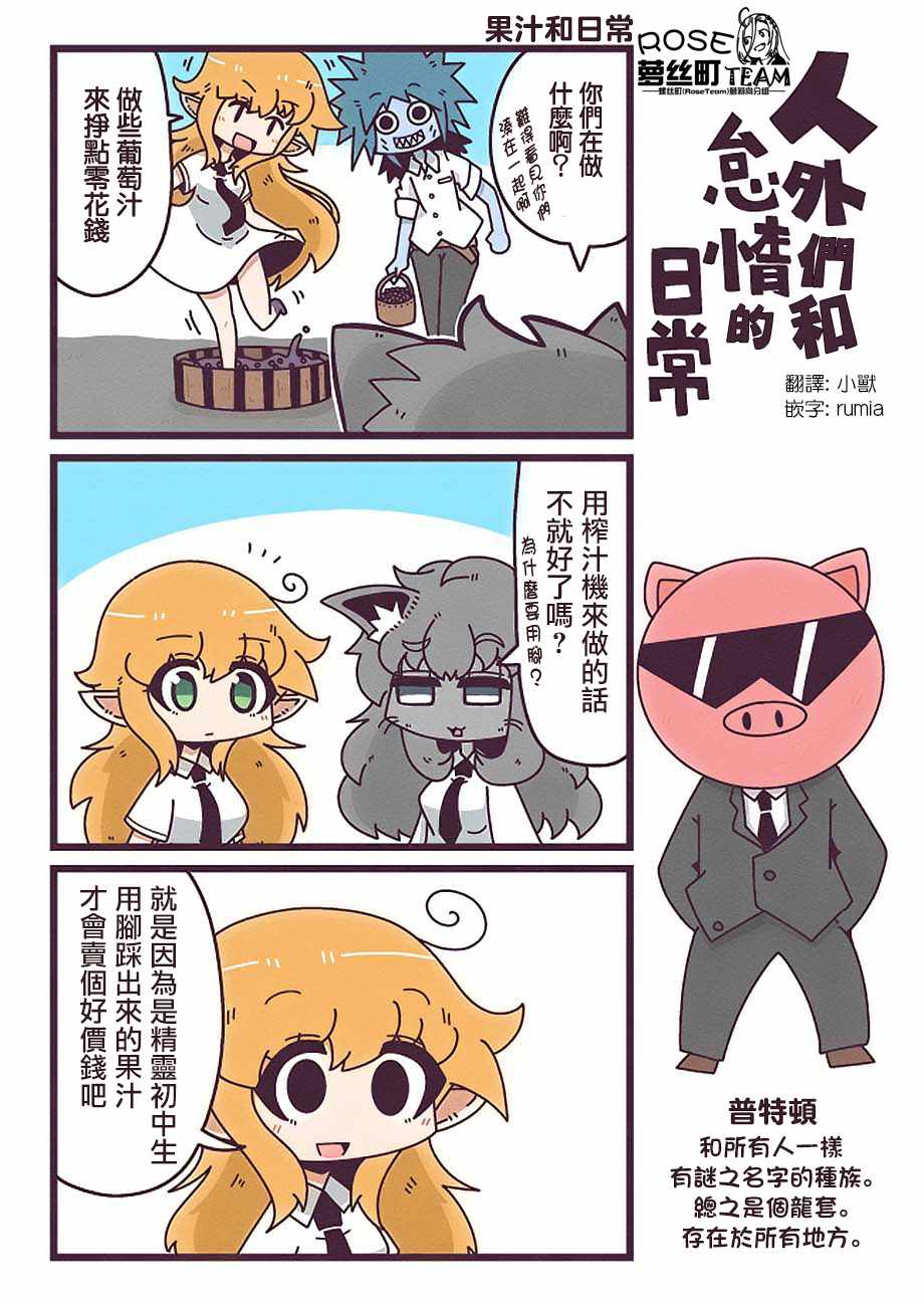 015話