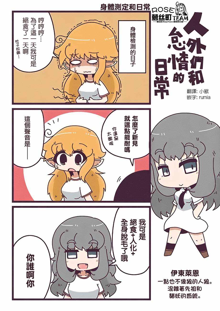 020話