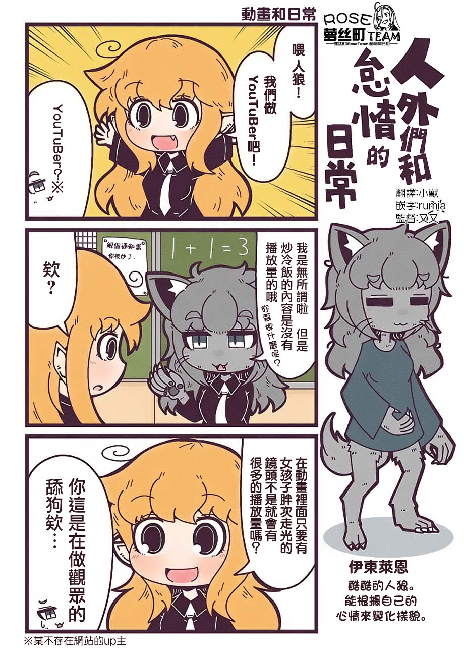 027話