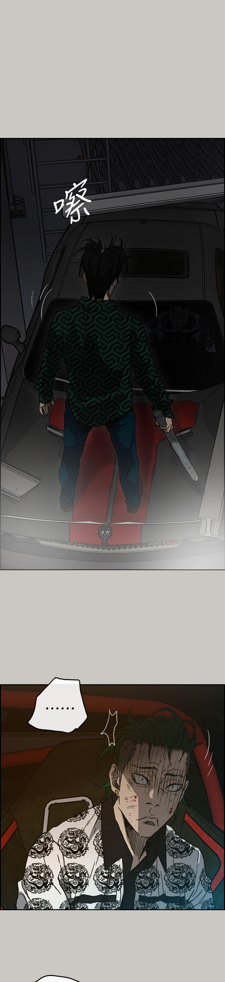 第46話 復仇的開始