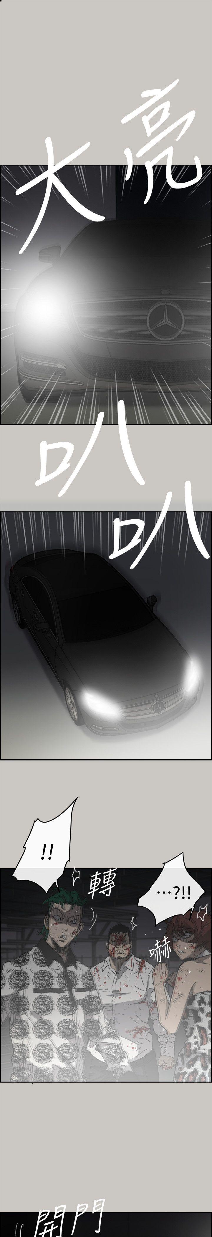 第47話 把你們全都殺了