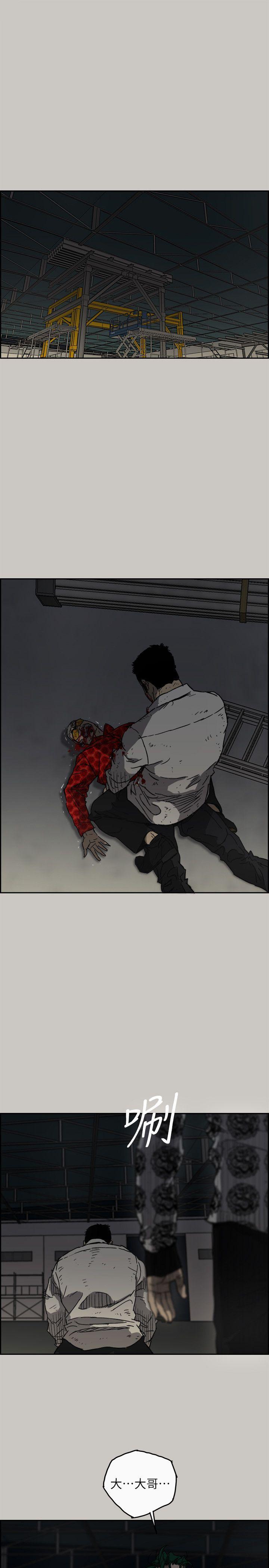 第49話 為柳仙報仇