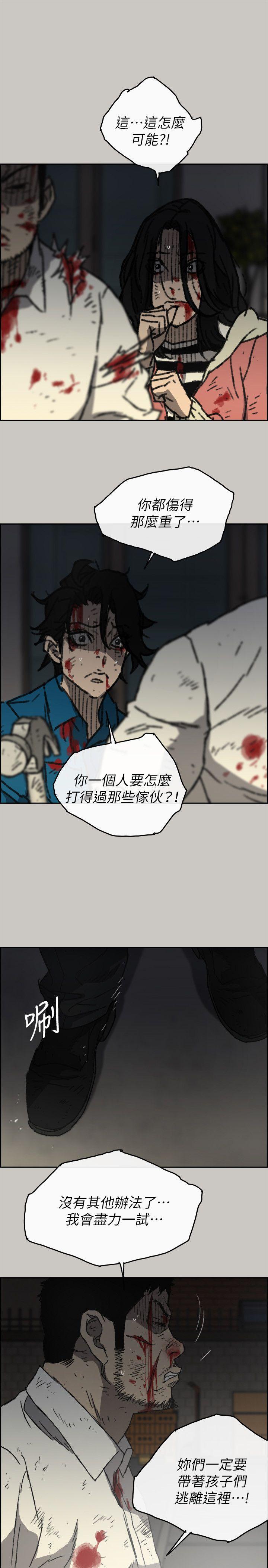 第55話 這裡…就是終點了嗎…