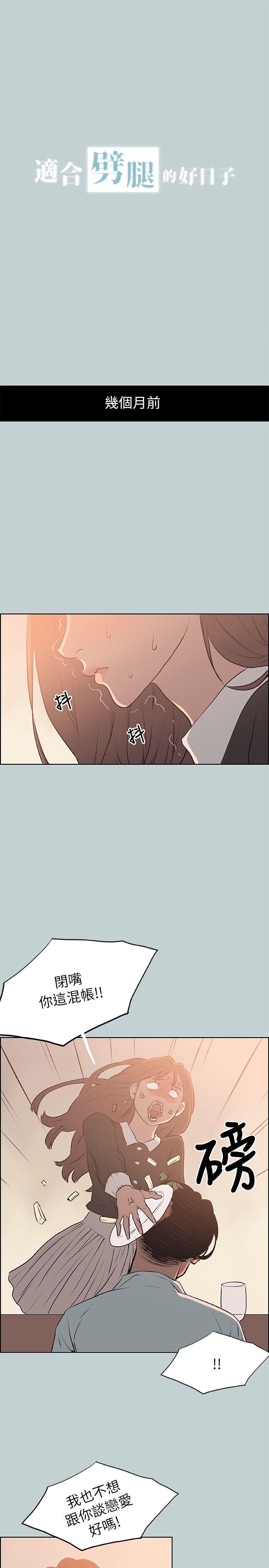 第69話