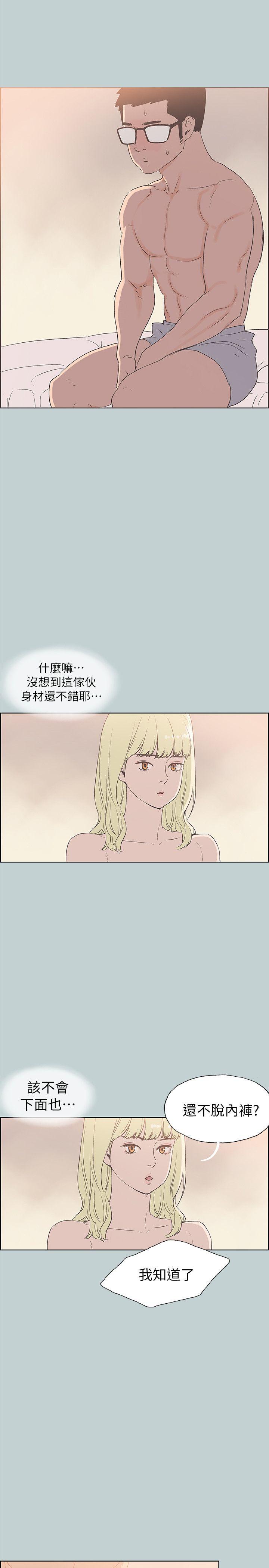 第81話 意外的大鵰